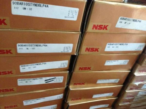 NSK UCP204-012D1 立式带座外球面轴承组件带制动螺钉
