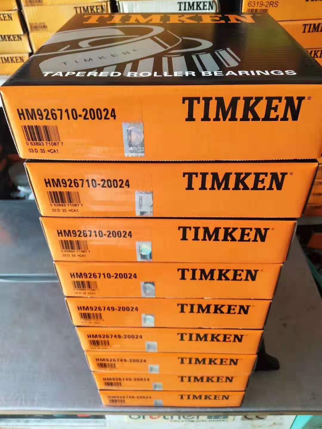 TIMKEN 65225/65500 单列圆锥滚子轴承