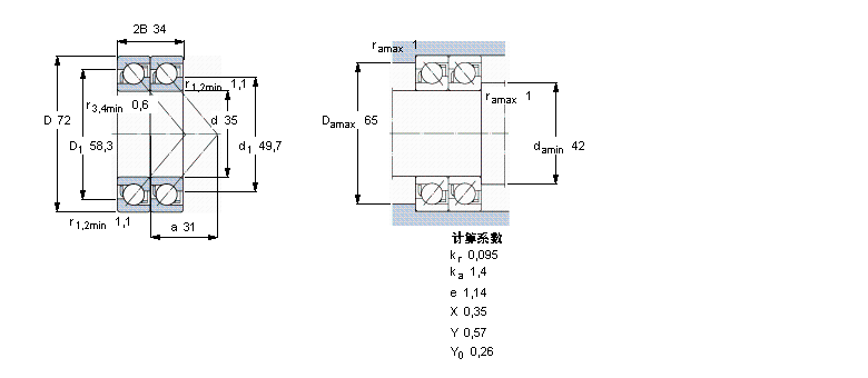 2×7207BECBY样本图片