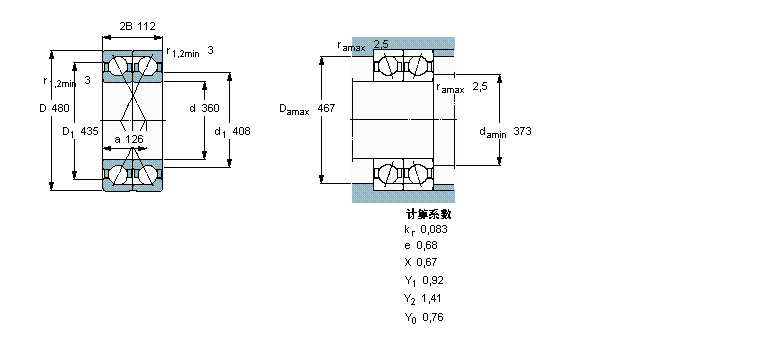 2×71972ACGMB样本图片