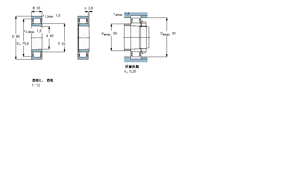 NU2308ECKML样本图片