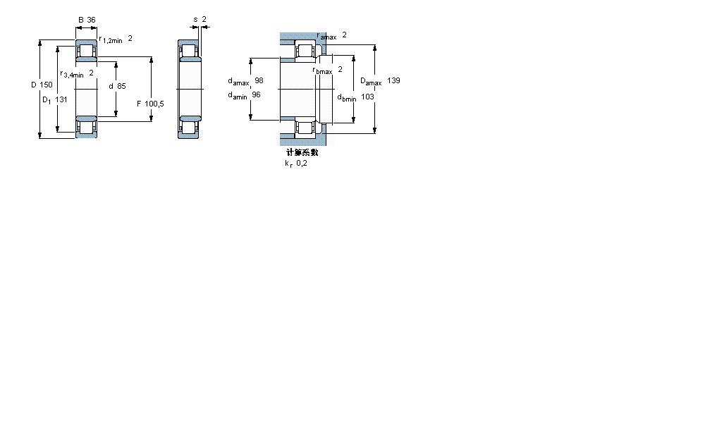 NU2217ECM样本图片