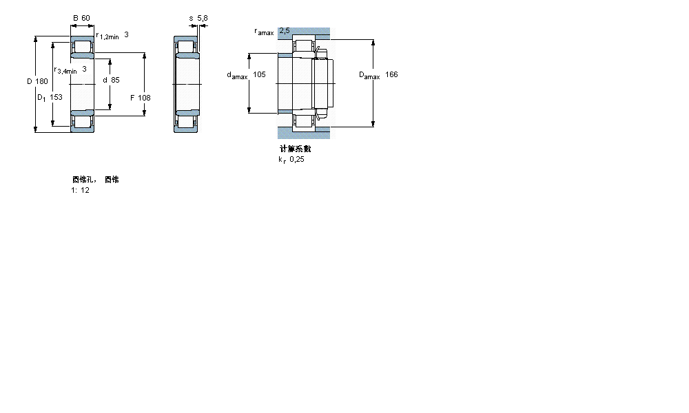 NU2317ECKJ样本图片