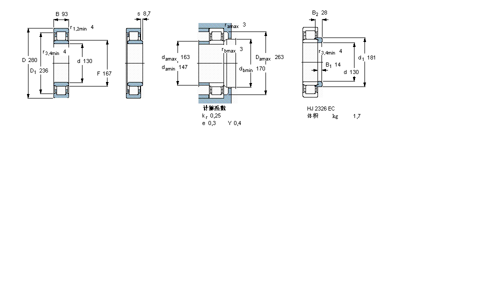 NU2326ECMA样本图片