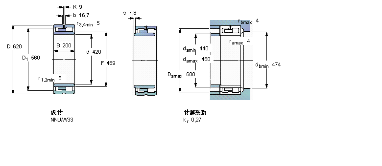 NNU4084M/W33样本图片