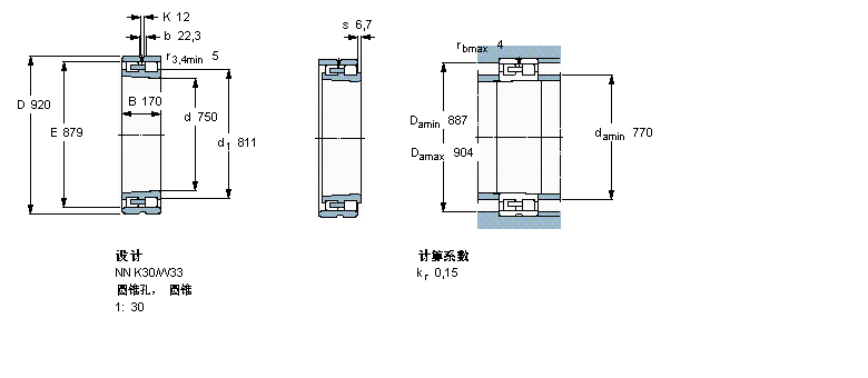 NN48/750K30/HB1W33样本图片