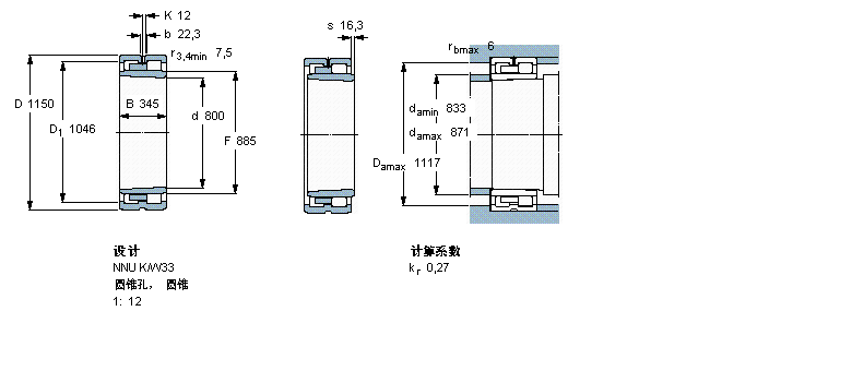 NNU40/800KM/W33样本图片