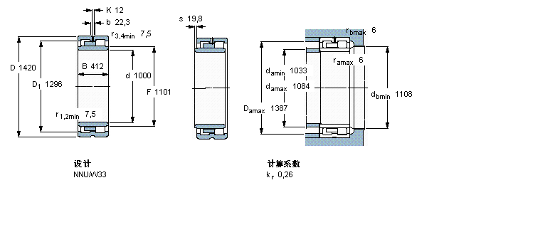 NNU40/1000M/W33样本图片