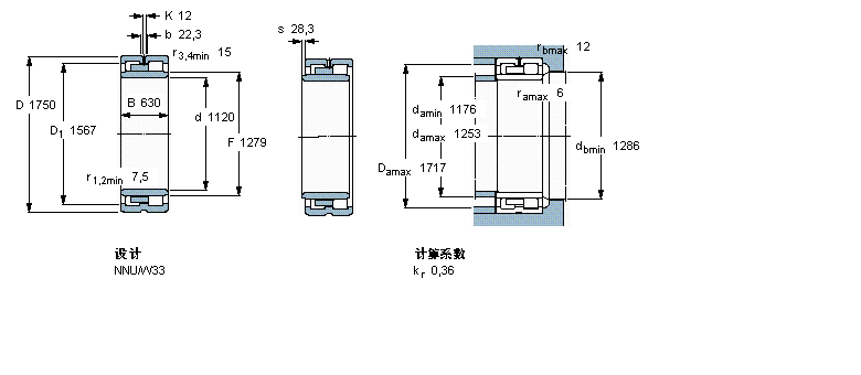 NNU41/1120M/W33样本图片