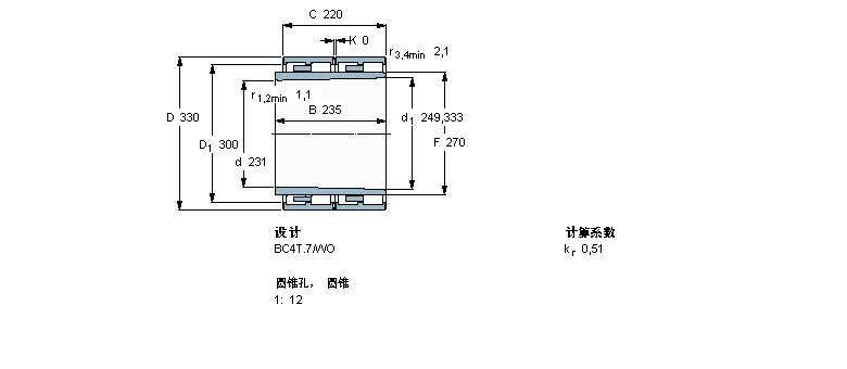 312943C样本图片