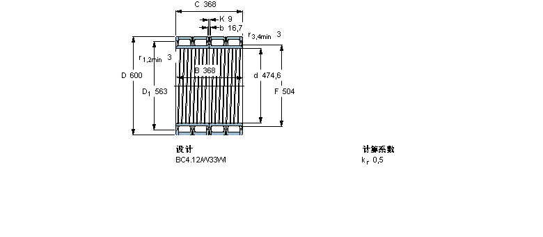 BC4-8000/HA1样本图片