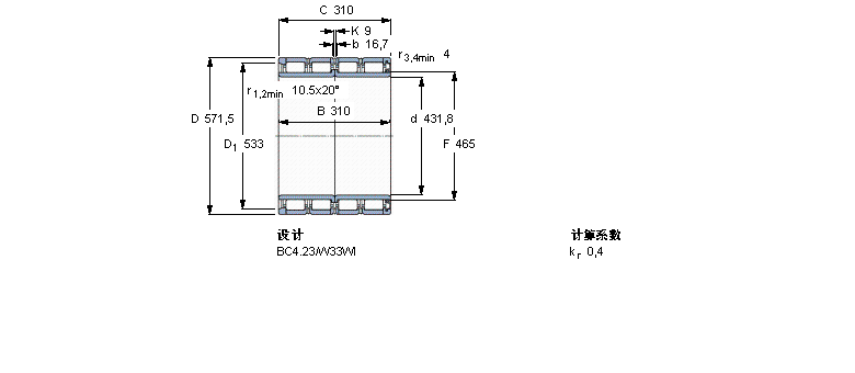 BC4-8037/HA1VA907样本图片