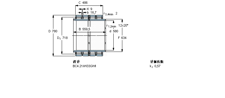 BC4-8054/HA4样本图片