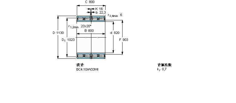 BC4-8014/HA4样本图片