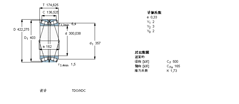 BT2B332504/HA2样本图片