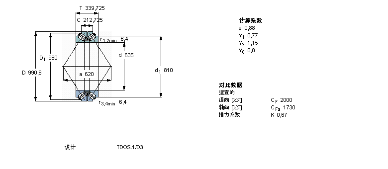 BT2B332493/HA4样本图片