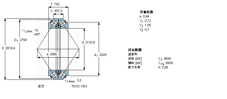 BT2B332497/HA4样本图片