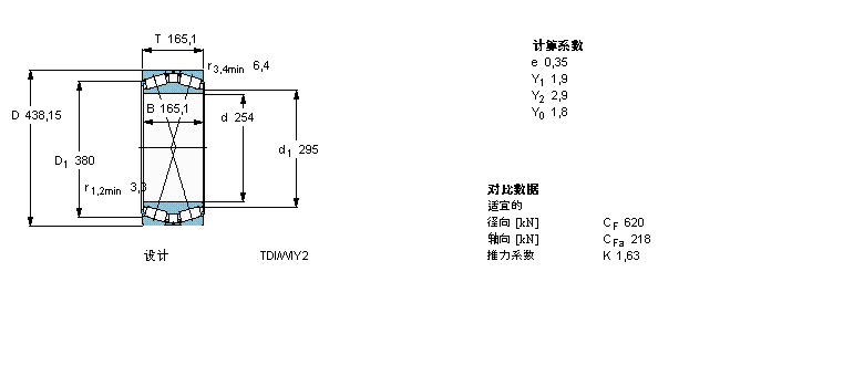 BT2B332536/HA1样本图片