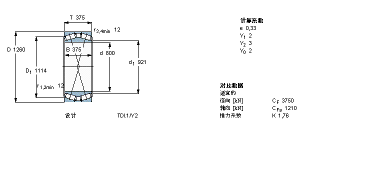 BT2B334032/HA4样本图片