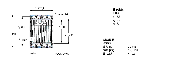 BT4B334126G/HA1VA901样本图片