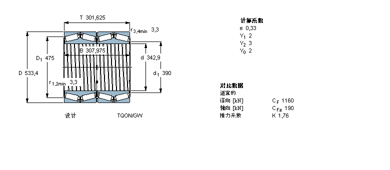 BT4-8034G/HA1样本图片