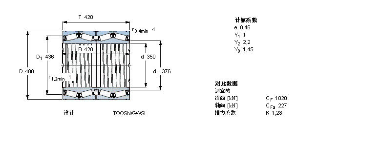 BT4-8117E1/C475样本图片