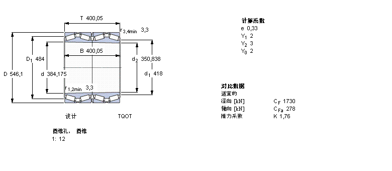 BT4B334128/HA1样本图片