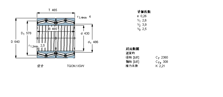 BT4-8040G/HA4样本图片