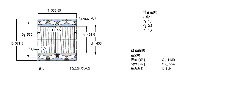 BT4-8003E2/C550样本图片