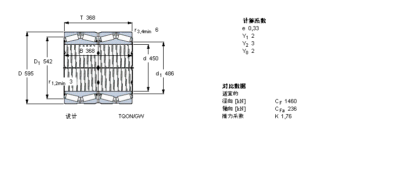 BT4B332773E/C725样本图片