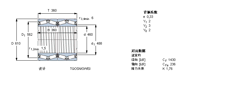 BT4-8111E2/C725样本图片