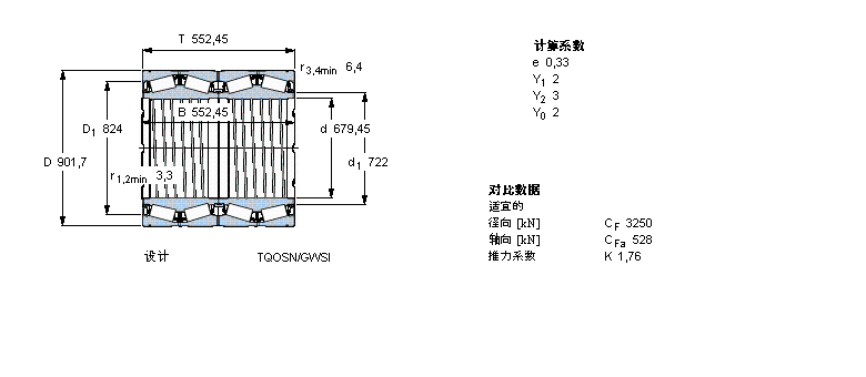 BT4B334015BG/HA1VA901样本图片