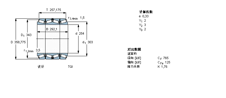 BT4B332610/HA1样本图片