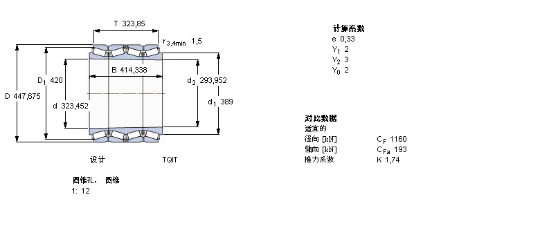 BT4B332668/HA1样本图片