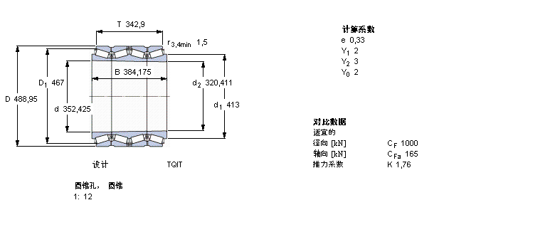 BT4B332654/HA1样本图片