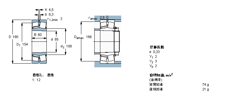 22317EKJA/VA405样本图片