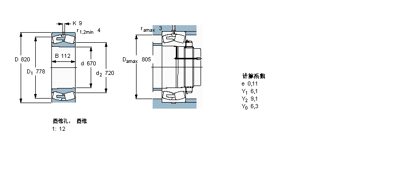 238/670CAKMA/W20样本图片