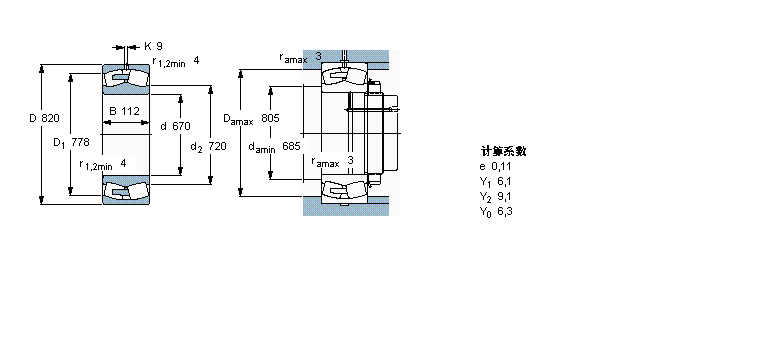 238/670CAMA/W20样本图片