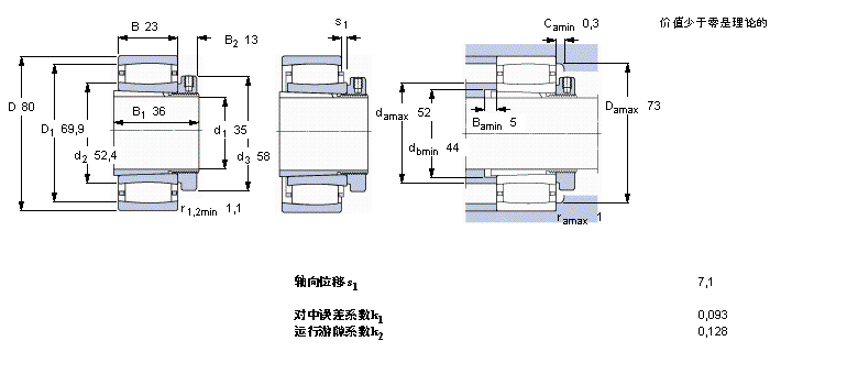 C2208KTN9+H308E样本图片