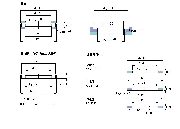 81105TN样本图片