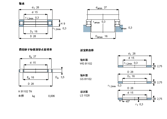 81102TN样本图片