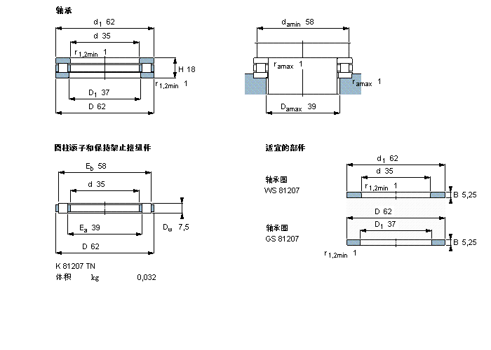 81207TN样本图片