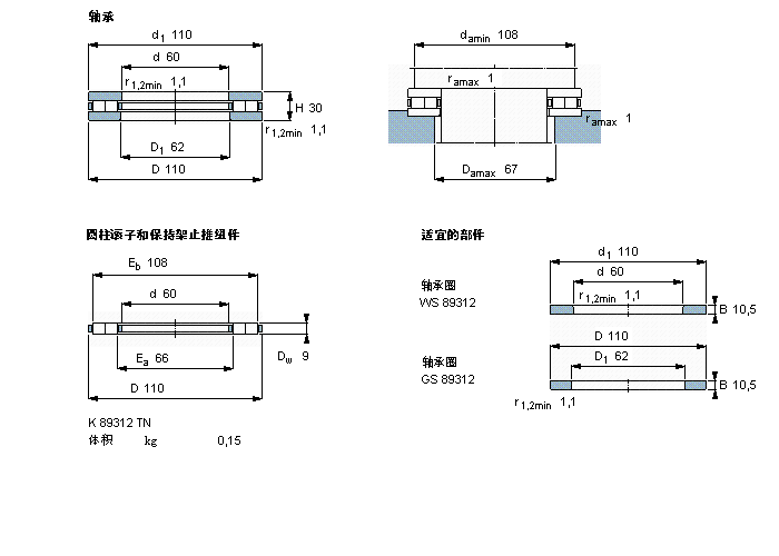 89312TN样本图片