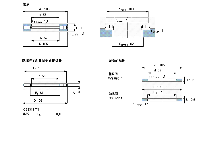 89311TN样本图片