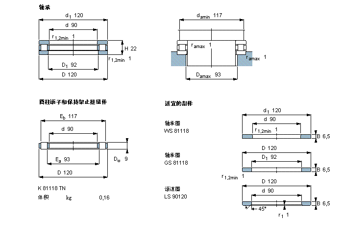 81118TN样本图片