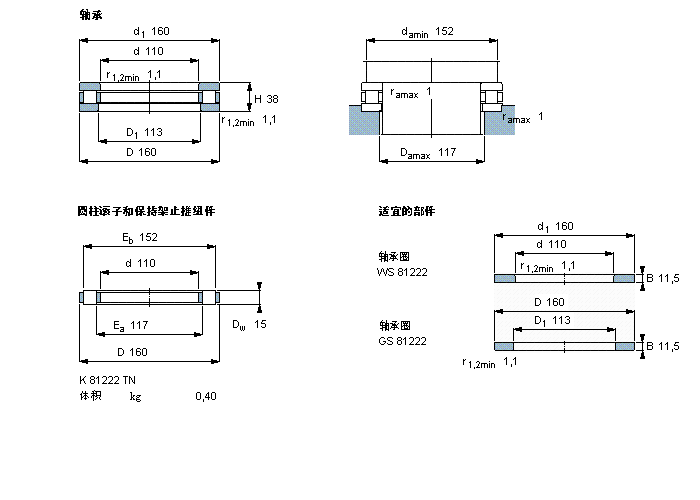 81222TN样本图片