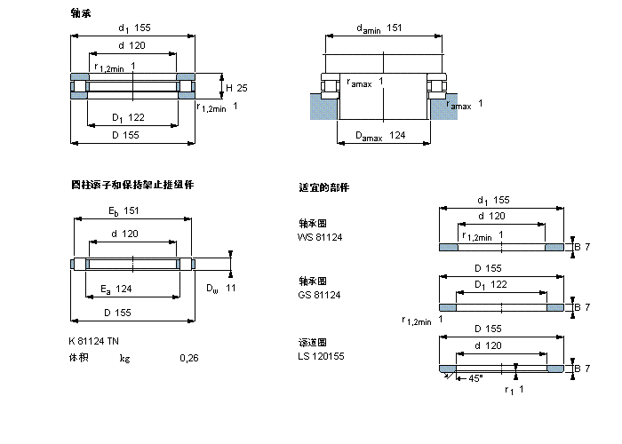 81124TN样本图片