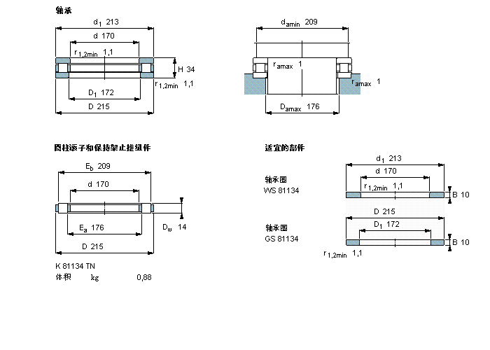 81134TN样本图片