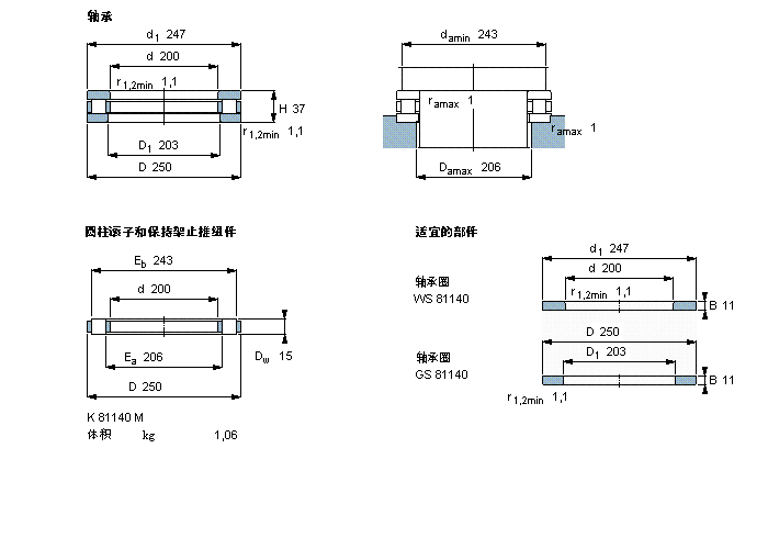 81140M样本图片