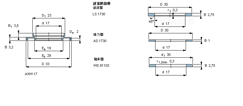 AXW17样本图片